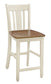Dining Essentials - San Remo Stool in Hickory & Shell (Set of 2)